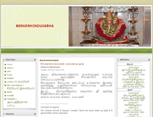 Tablet Screenshot of bergenhindusabha.info
